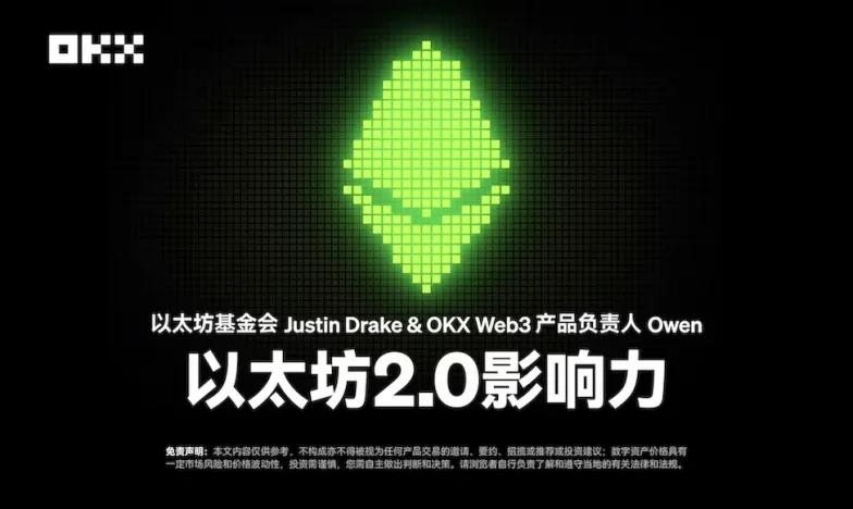 okex苹果版交易所新功能上线