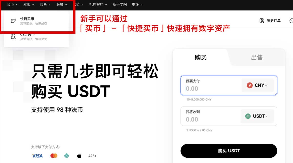 OKEX官网电脑版下载指南，快速安全访问交易平台身份验证流程
